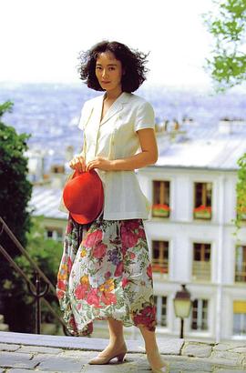岛田阳子