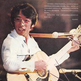 佐田雅志