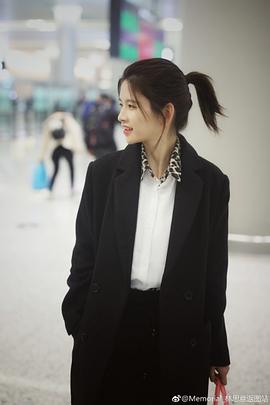 林思意