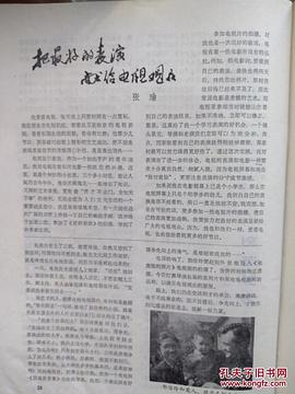 张瑜