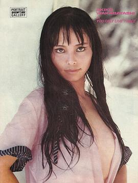 若林映子