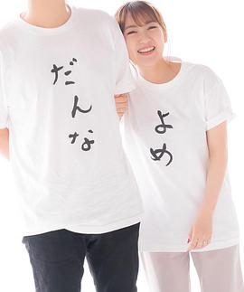 高桥南