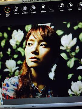 池泽春菜