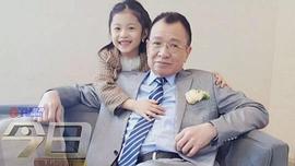 王一斐