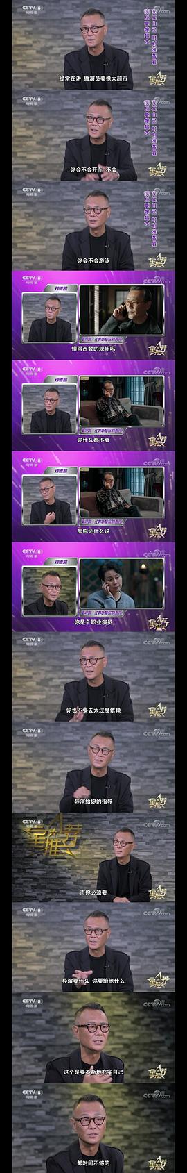 刘德凯