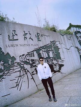 马佳