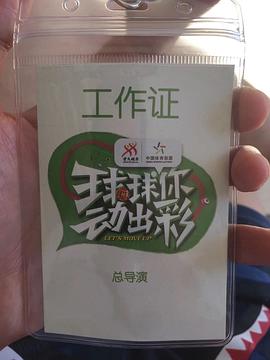 黄闻彧