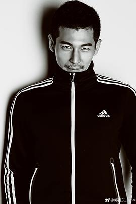 郭晋东
