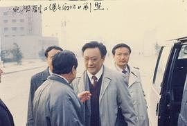 瞿旋