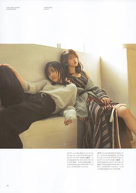 若月佑美