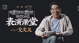 戈文义