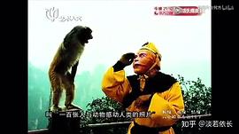 六小龄童