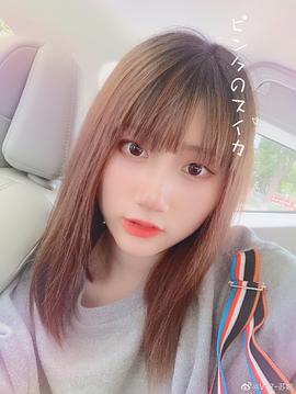 万苏婉