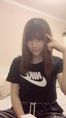 万苏婉