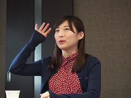 伊藤沙莉