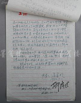 诸葛明