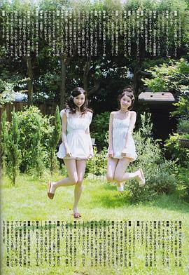 佐佐木琴子