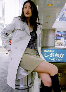 常盘贵子