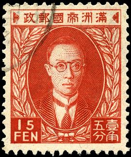 爱新觉罗·溥仪