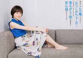 生驹里奈