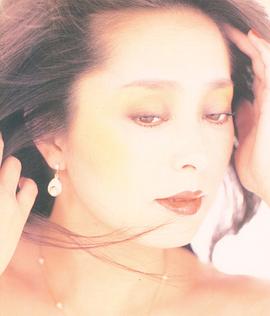 新藤惠美