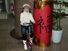 傅珮慈