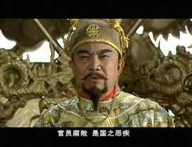 鲍国安