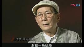 方荧
