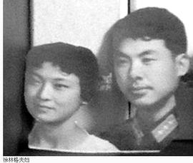 徐林格