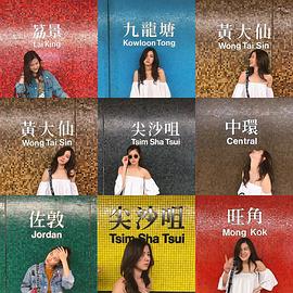 平采娜·乐维瑟派布恩