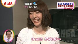 花泽香菜