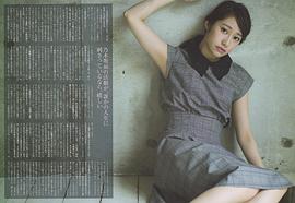 樱井玲香