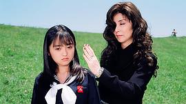 野际阳子