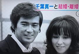 野际阳子