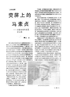 李云娟