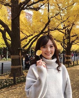 柏幸奈