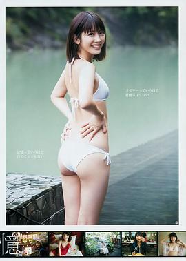 松田流花