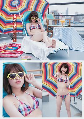 松田流花