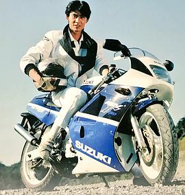 仓田铁雄