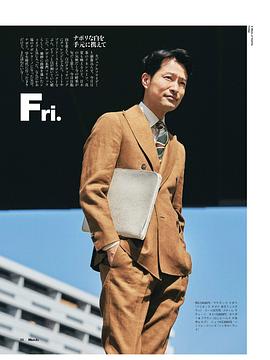 前川泰之