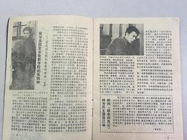 张铁林