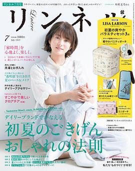 木村文乃
