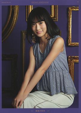 挂桥沙耶香