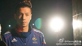 吴永伦