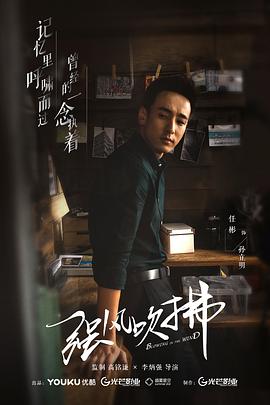 任彬