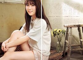 岩本莲加