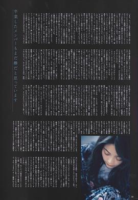 石森虹花