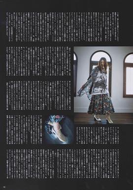 石森虹花