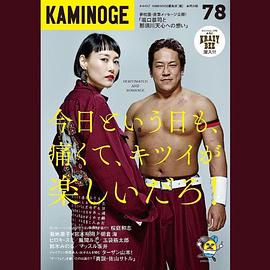 菊地凛子
