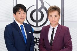 中居正广